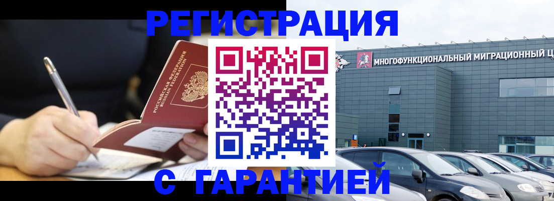 регистрация для дет. сада в Пролетарске