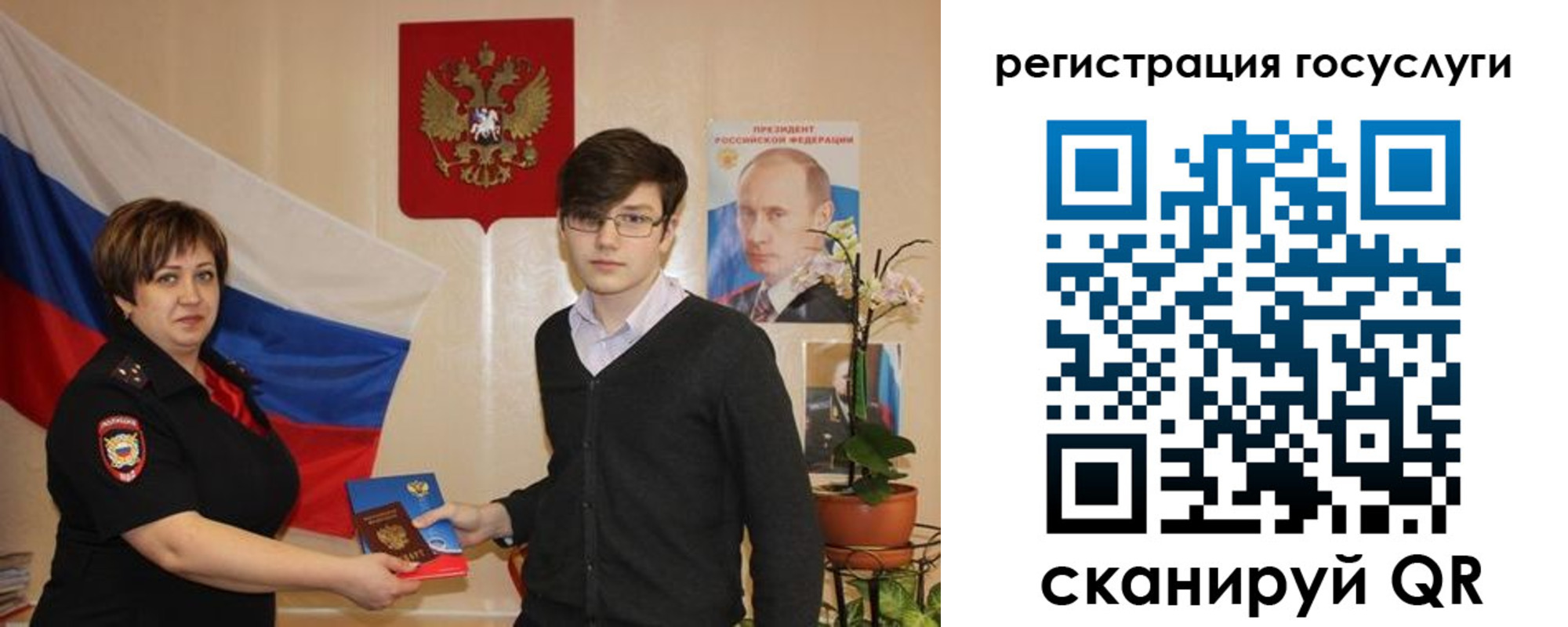 временная регистрация купить в Пролетарске