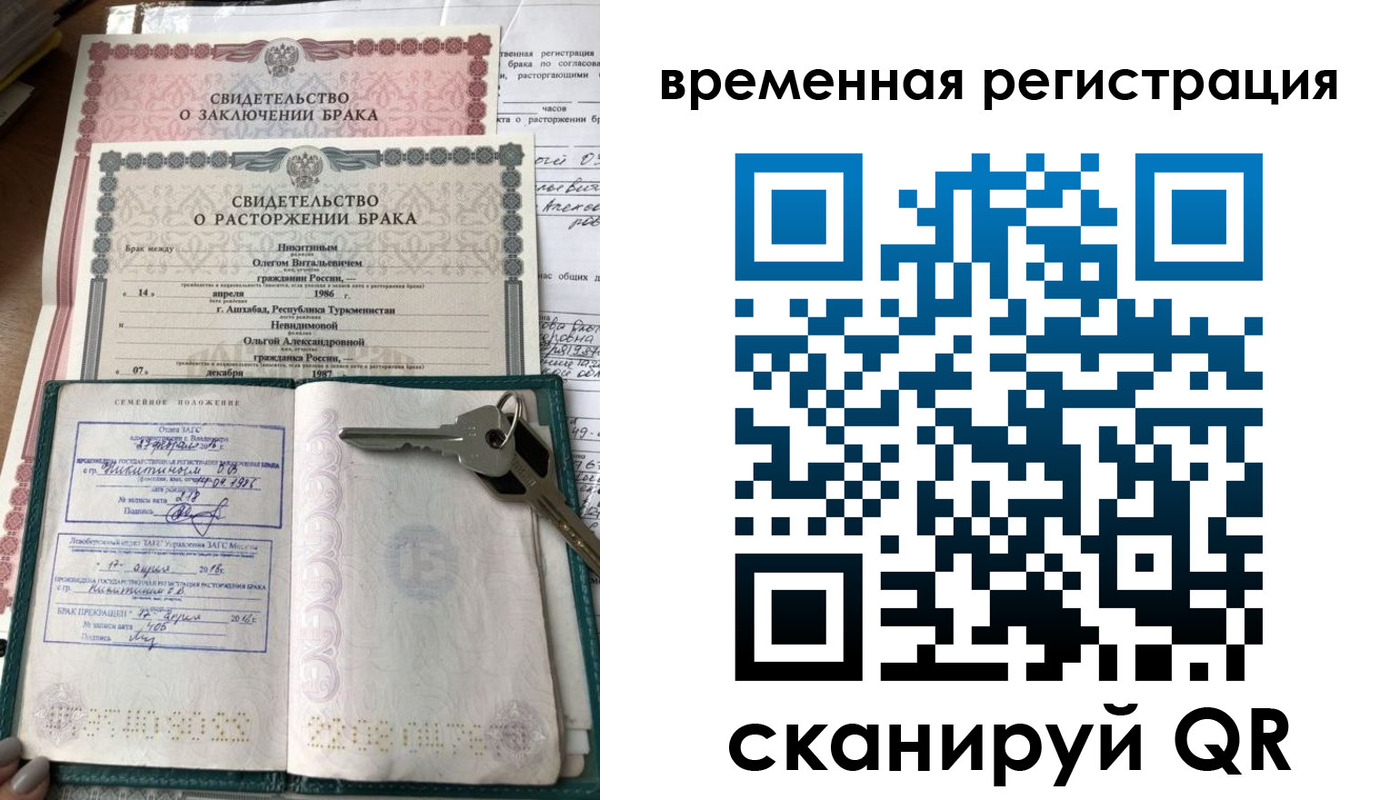 регистрация для дет. сада в Пролетарске