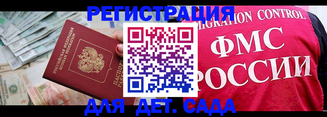пропишу в квартире в Пролетарске