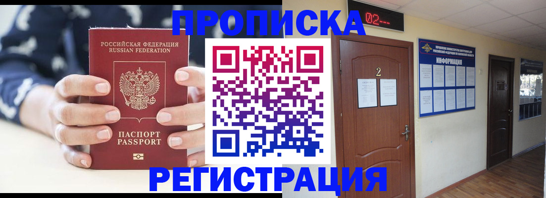 регистрация для дет. сада в Пролетарске