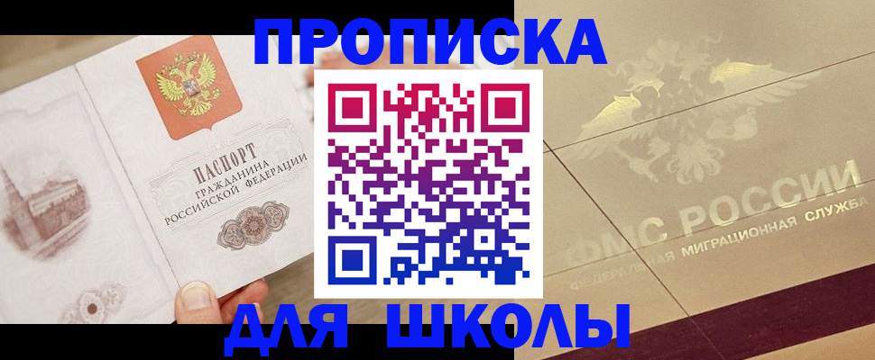 регистрация в Пролетарске